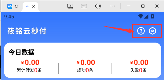 设置权限
