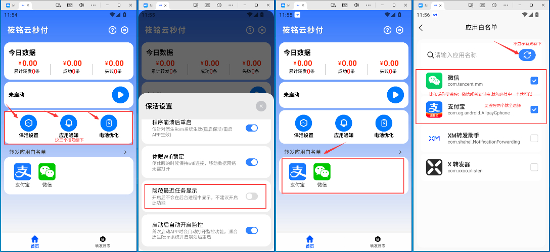 帮助中心