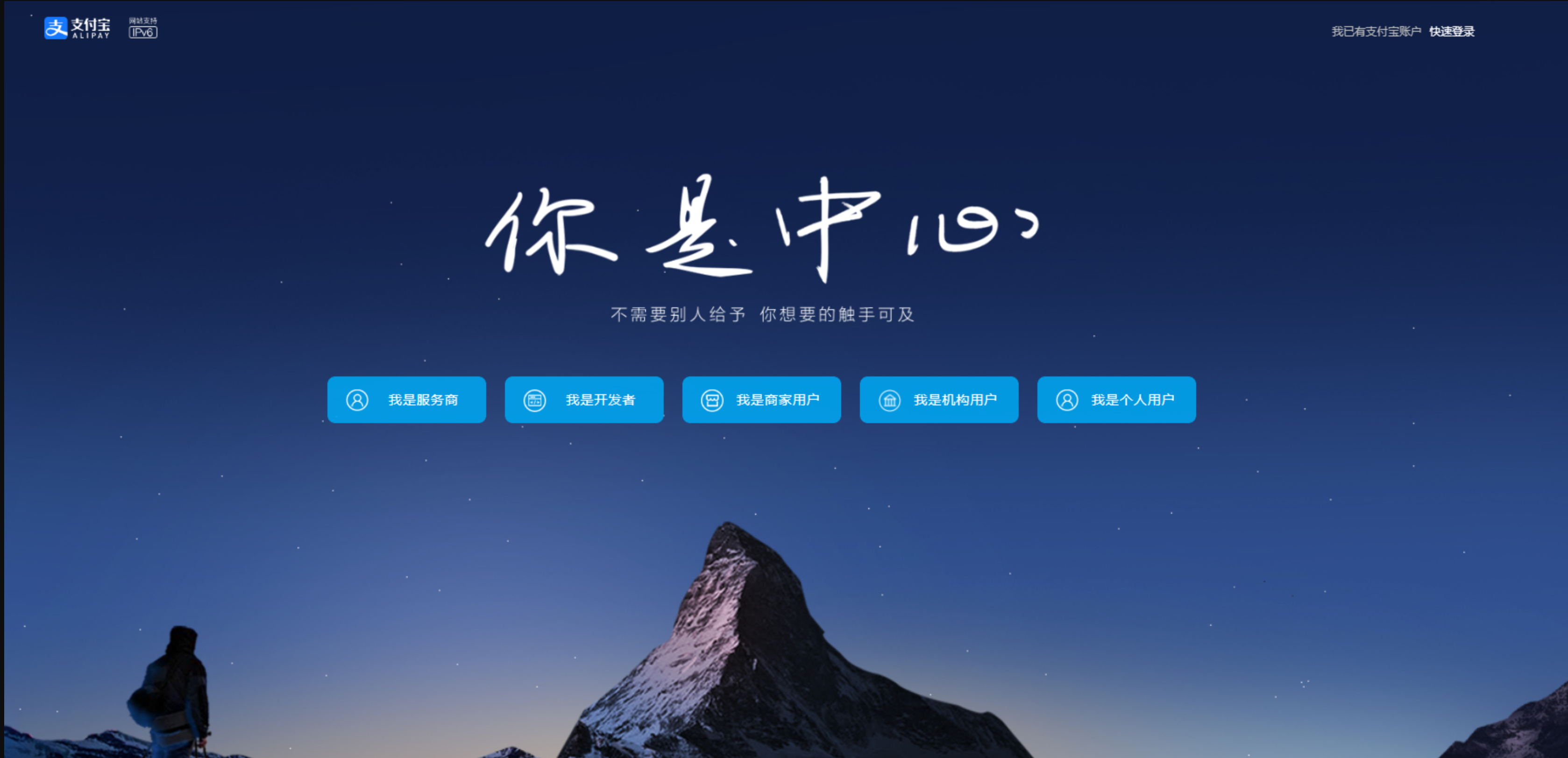 查看账单权限1