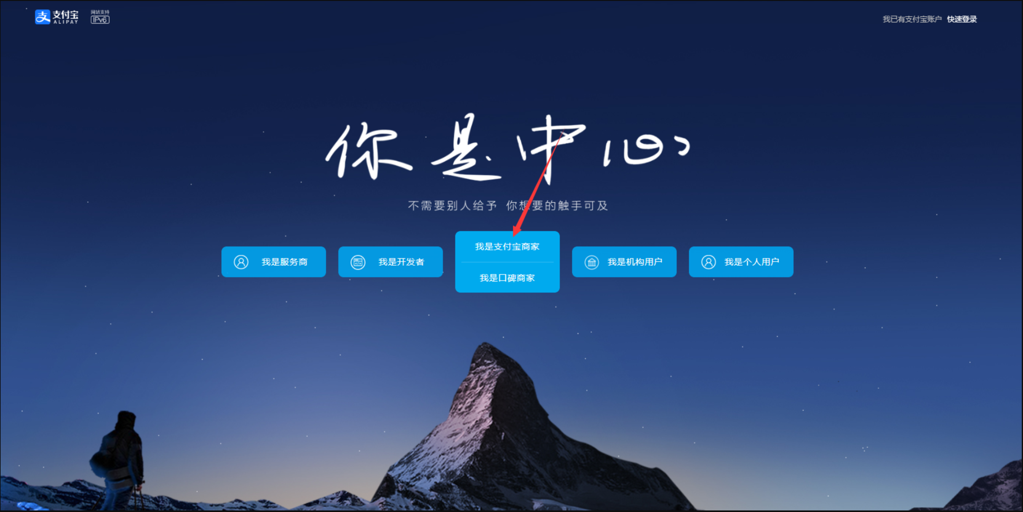 查看账单权限2