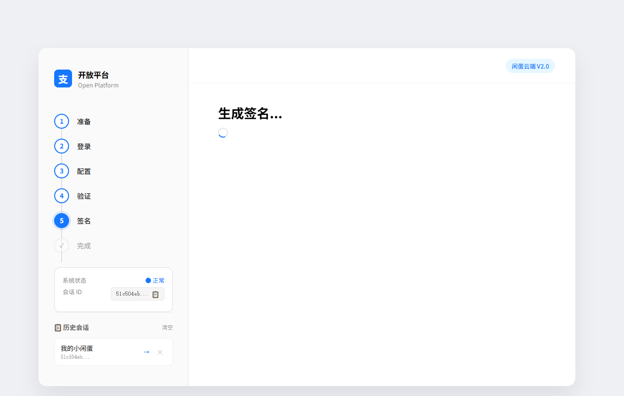 自动设置签名
